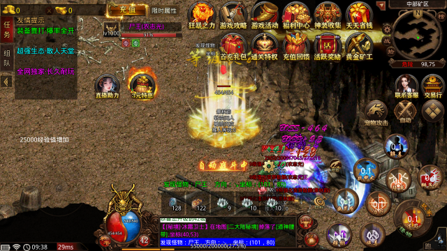 幻魔神技 幻魔神技