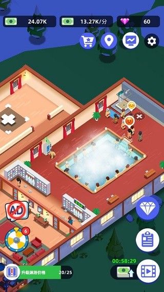 温泉大亨安卓版 温泉大亨安卓版