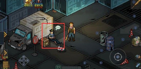 像素危城国际版 像素危城国际版