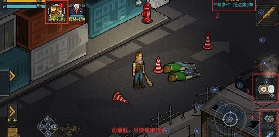 像素危城国际版 像素危城国际版