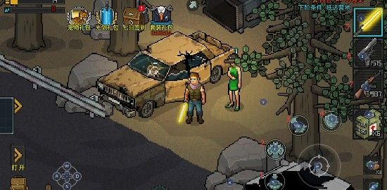 像素危城国际版 像素危城国际版