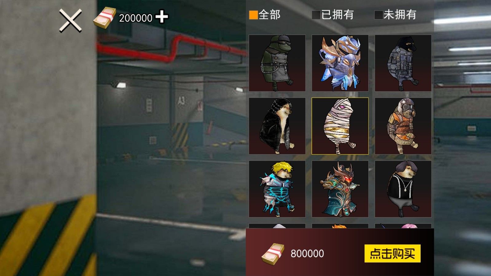 修勾三角洲圣诞版本