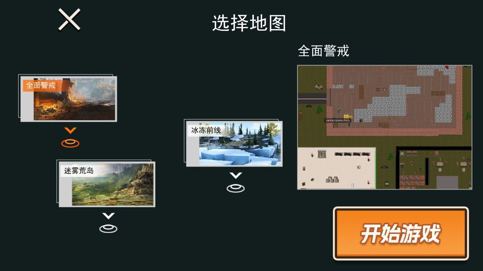 修勾三角洲圣诞版本