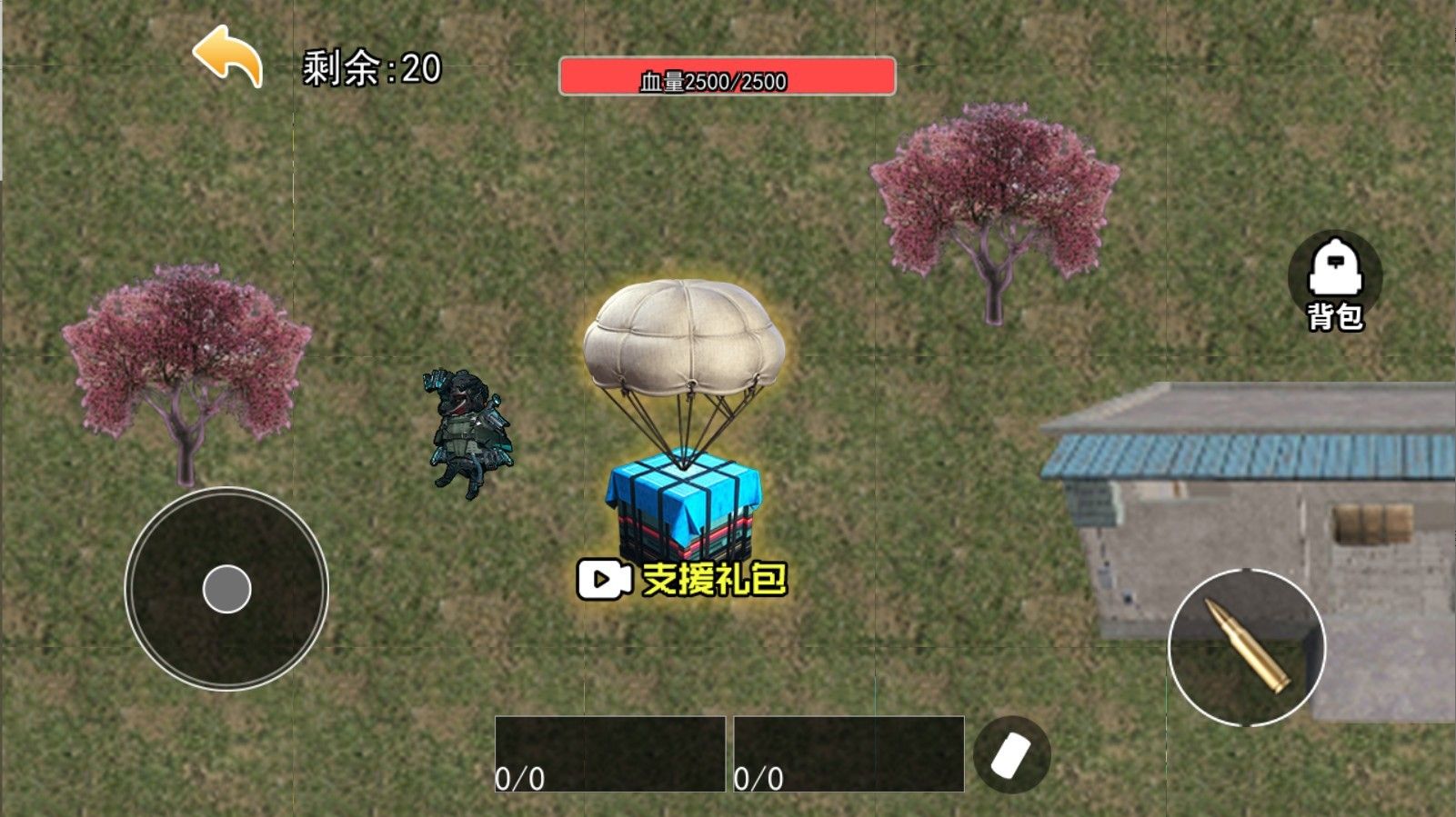 修勾三角洲圣诞版本