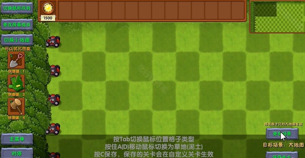 植物大战僵尸融合版3.2 植物大战僵尸融合版3.2