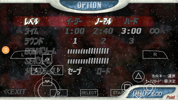 奥特曼格斗进化0正版中文版