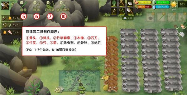 挨饿荒野安卓版