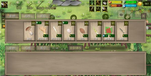 挨饿荒野安卓版