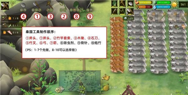 挨饿荒野安卓版