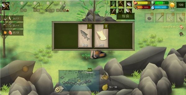 挨饿荒野安卓版