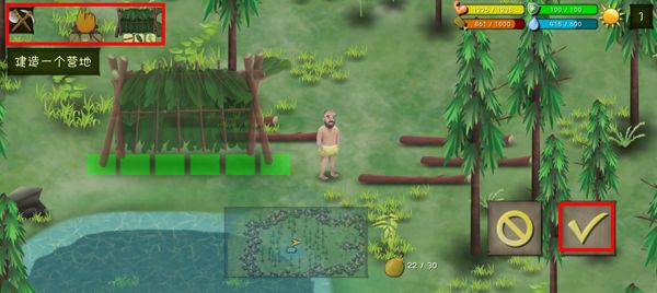 挨饿荒野安卓版