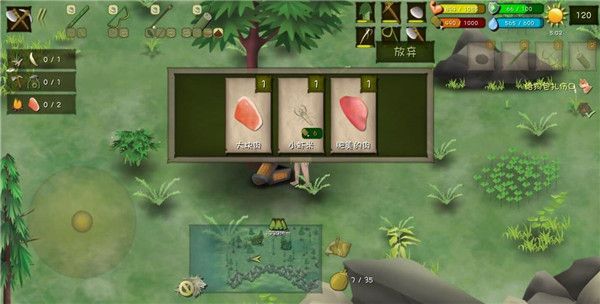 挨饿荒野安卓版