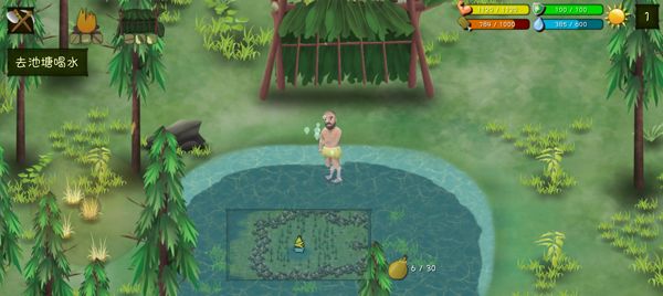 挨饿荒野安卓版