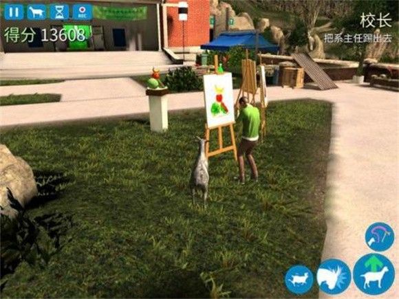 模拟山羊年度版官方正版