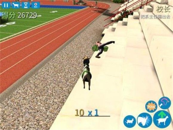 模拟山羊年度版官方正版