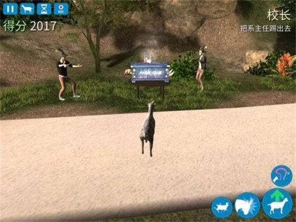 模拟山羊年度版官方正版