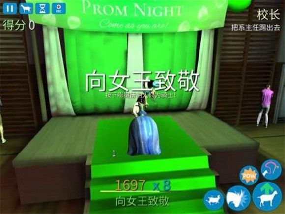 模拟山羊年度版官方正版