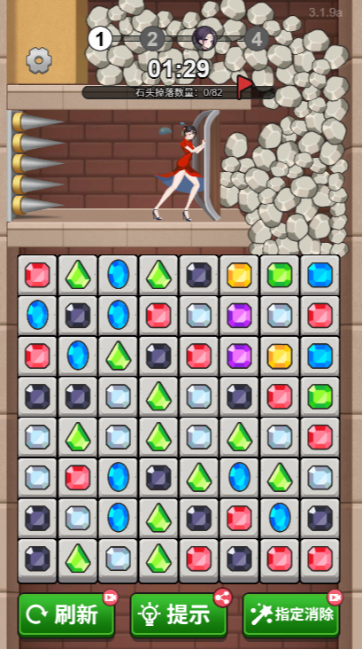 根本消不完小游戏 根本消不完小游戏