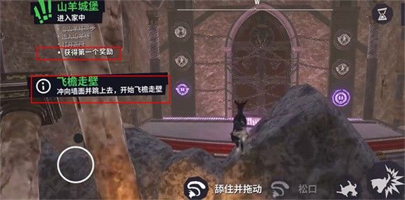 模拟山羊3官方正版2025