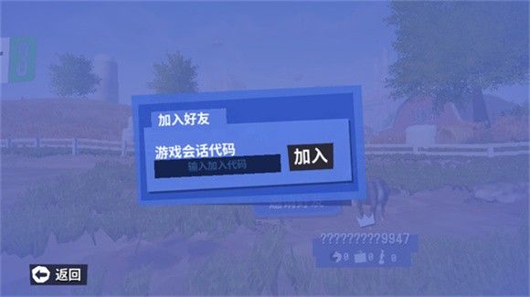 模拟山羊3官方正版2025