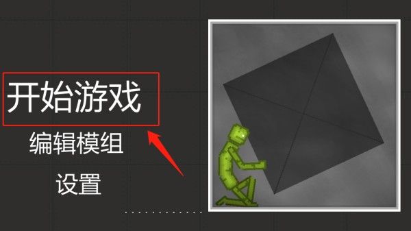 甜瓜游乐场26.0国际服 甜瓜游乐场26.0国际服