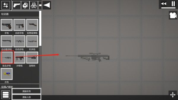 甜瓜游乐场26.0国际服 甜瓜游乐场26.0国际服