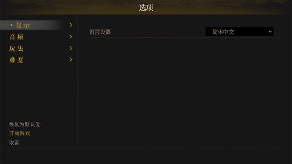 无勇之地移植版