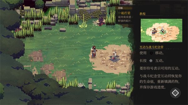 无勇之地移植版