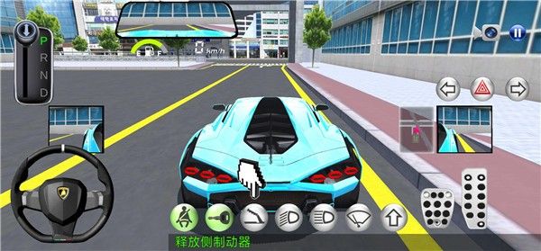 3D驾驶课手机版