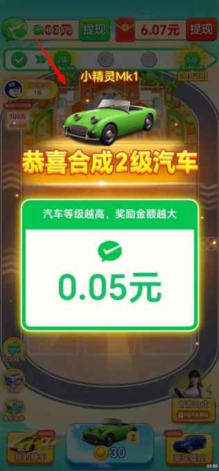 钱途光明红包版 钱途光明红包版