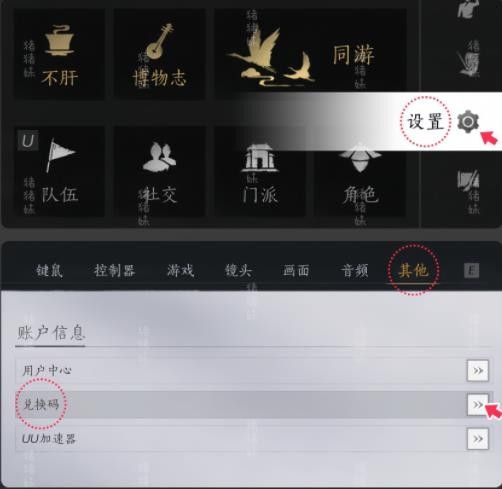 燕云十六声官方云游