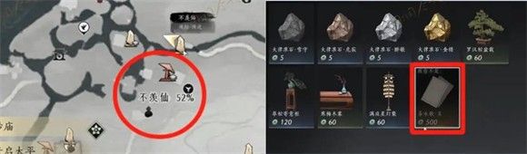 燕云十六声官方云游