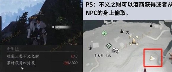 燕云十六声官方云游