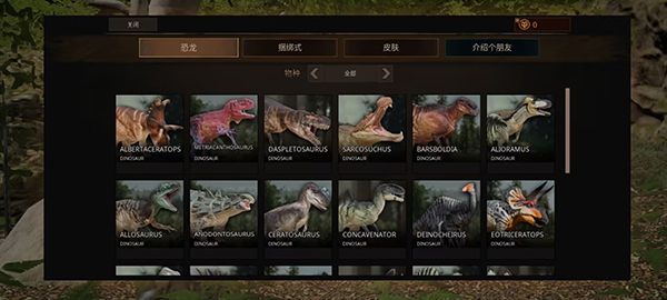 泰坦之路2025正版