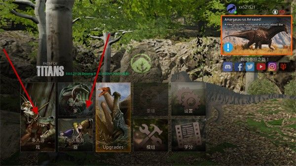 泰坦之路2025正版