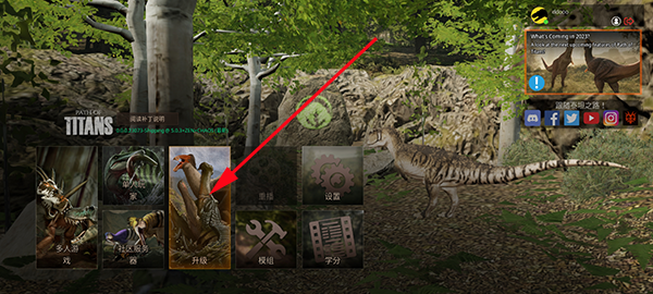 泰坦之路2025正版