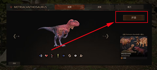 泰坦之路2025正版