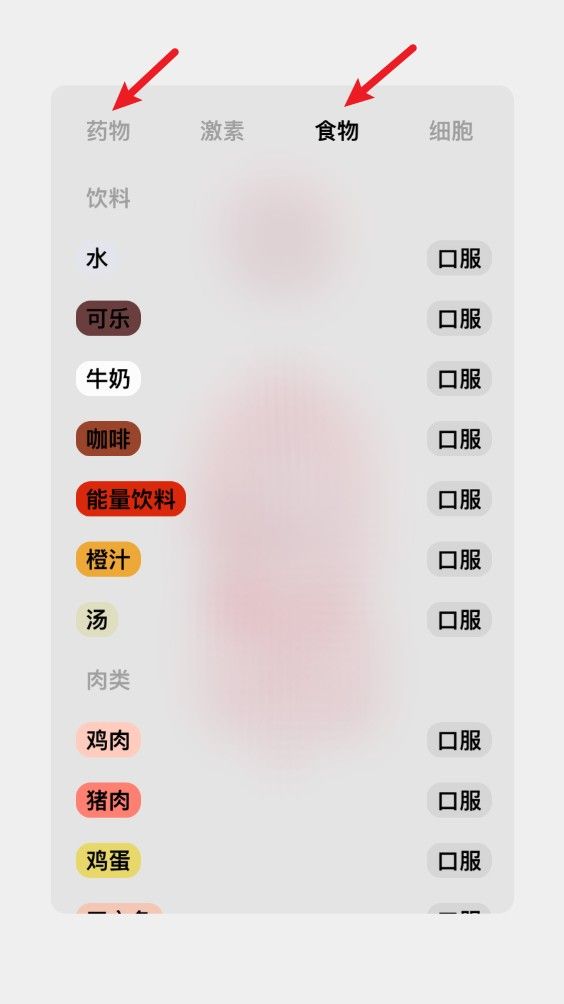 生命life安卓汉化版