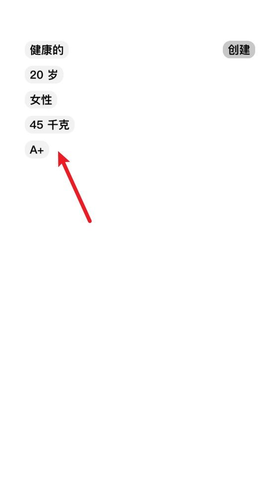 生命life安卓汉化版