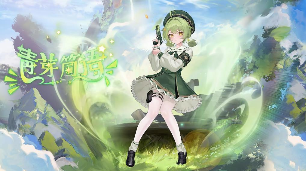 植物娘大战僵尸0.8.7截图2