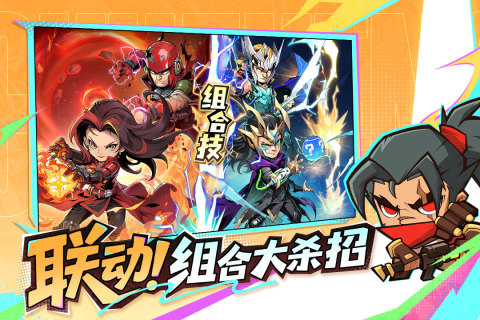 出征吧勇士九游版截图0