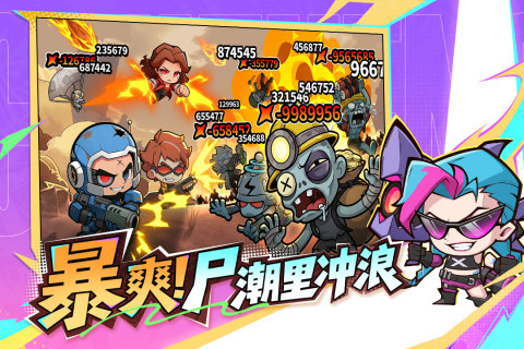 出征吧勇士九游版截图2