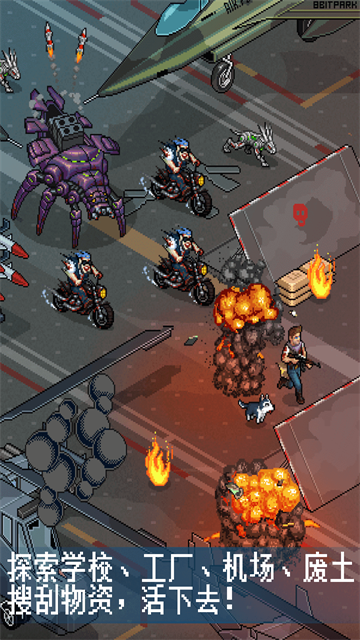 像素危城国际版截图3