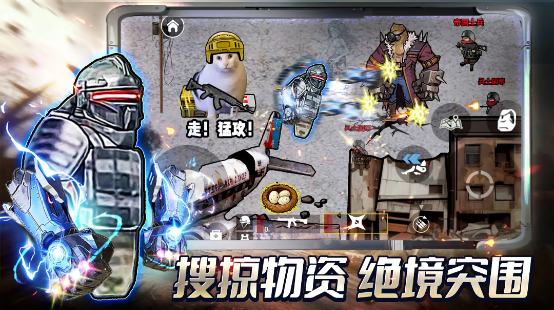 修勾三角洲圣诞版本截图2