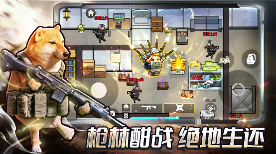 修勾三角洲圣诞版本截图3