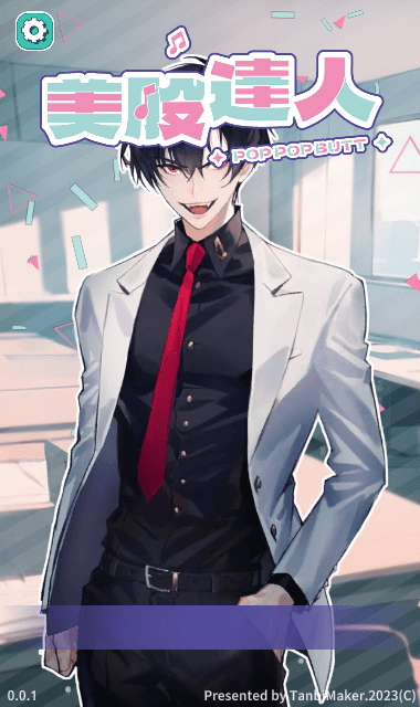 美股达人2025最新版截图2