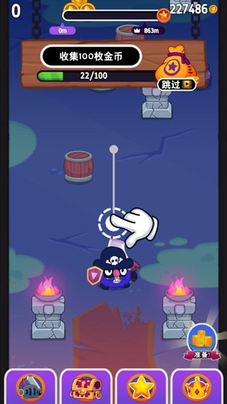 甩甩大冒险截图3