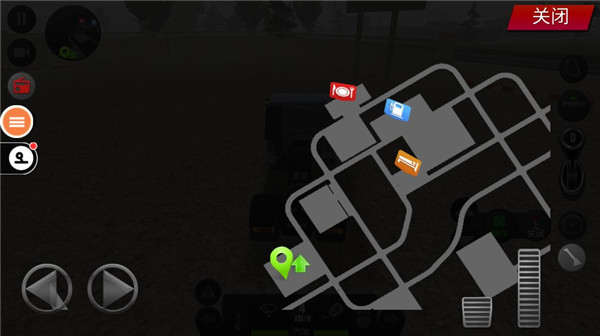 遨游中国2中文版截图3