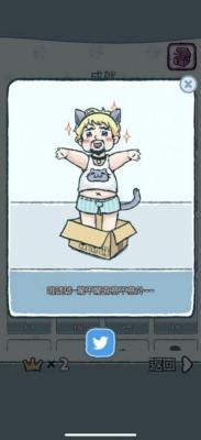 抓住猫猫完整版截图0