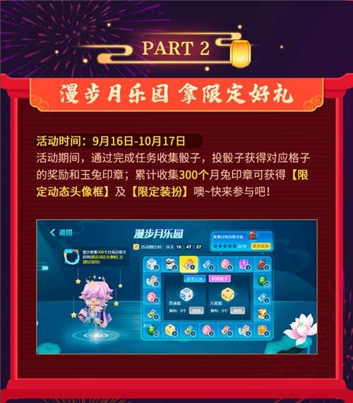 迷你世界全皮肤版本2021截图0